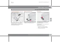 Страница 120