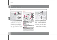 Страница 121