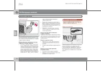 Страница 123