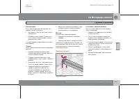 Страница 124