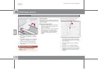 Страница 125