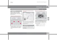 Страница 126