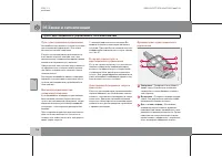 Страница 129