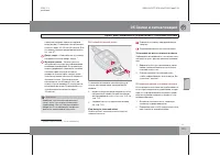 Страница 130