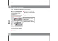 Страница 131