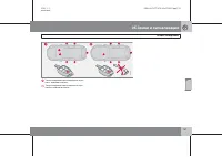 Страница 132