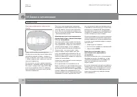 Страница 133