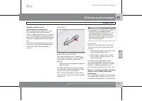 Страница 134