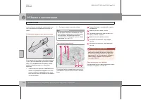 Страница 135