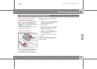 Страница 136