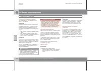 Страница 137