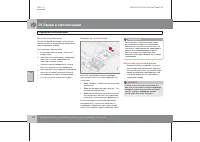 Страница 141