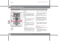 Страница 143