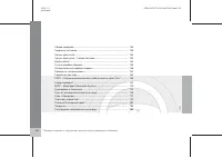 Страница 145