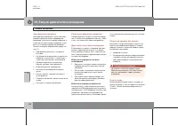 Страница 147