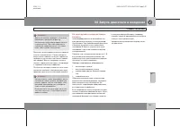 Страница 148