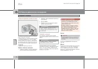 Страница 149