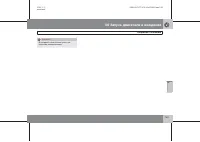 Страница 150