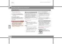 Страница 151