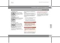 Страница 152