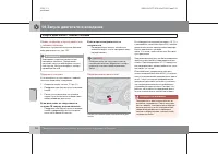 Страница 153