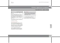 Страница 154