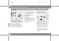 Страница 155