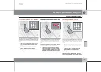 Страница 156