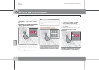 Страница 157