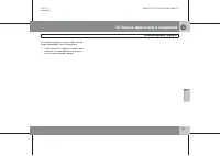 Страница 158