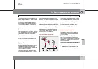 Страница 160