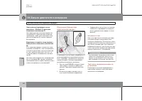 Страница 161