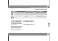 Страница 162