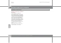 Страница 163