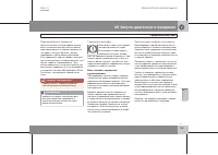 Страница 164