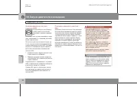 Страница 165