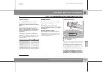 Страница 166