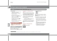 Страница 167