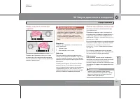 Страница 168