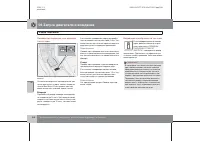 Страница 169