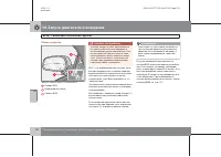 Страница 171