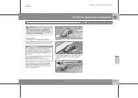 Страница 174