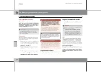 Страница 175