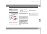 Страница 176