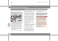 Страница 177