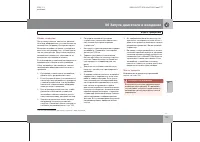 Страница 178