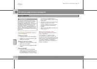 Страница 179