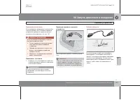 Страница 180