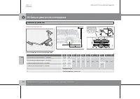 Страница 181