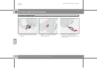 Страница 183